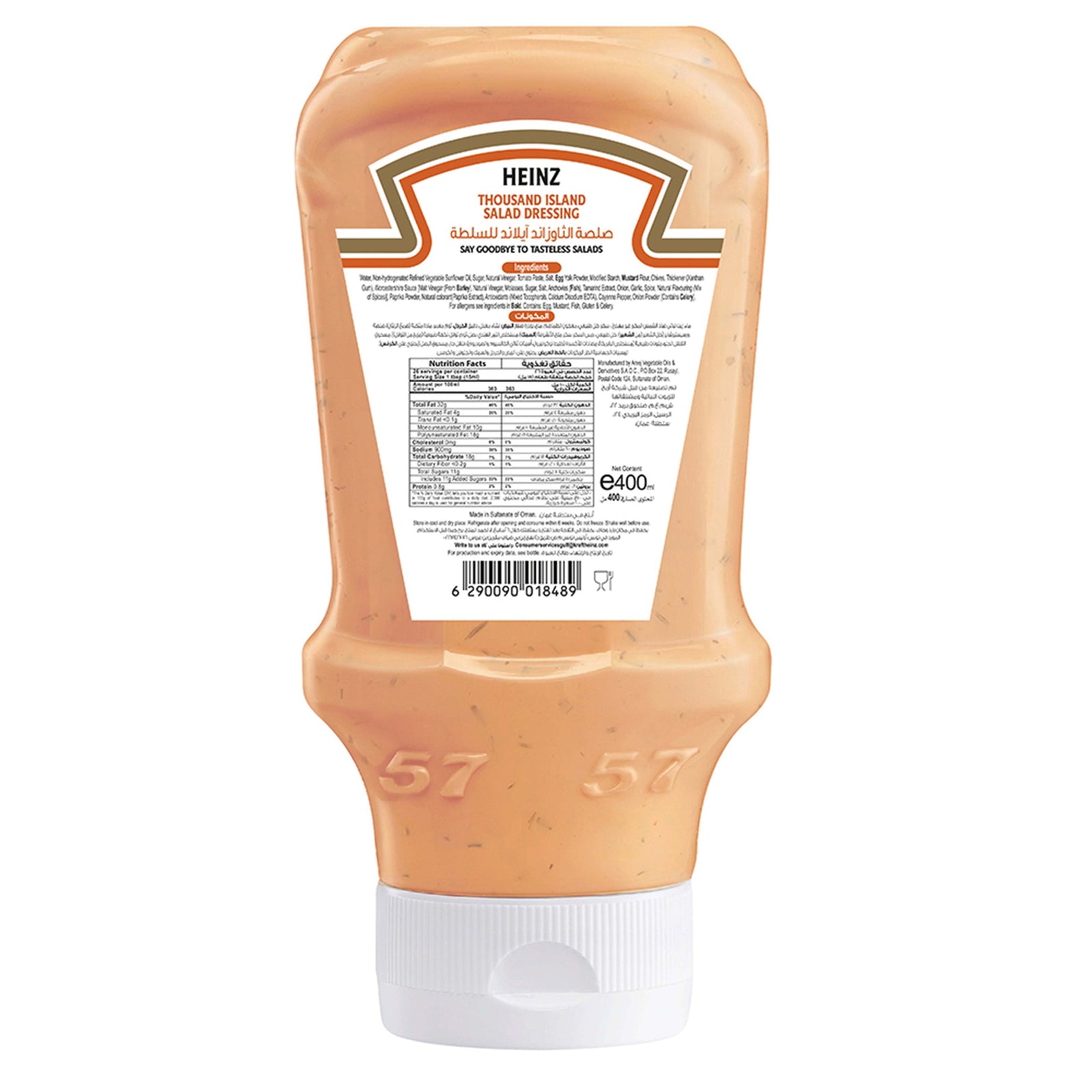 GETIT.QA- Qatar’s Best Online Shopping Website offers HEINZ THOUSAND ISLAND DRESSING VALUE PACK 400 ML at the lowest price in Qatar. Free Shipping & COD Available!