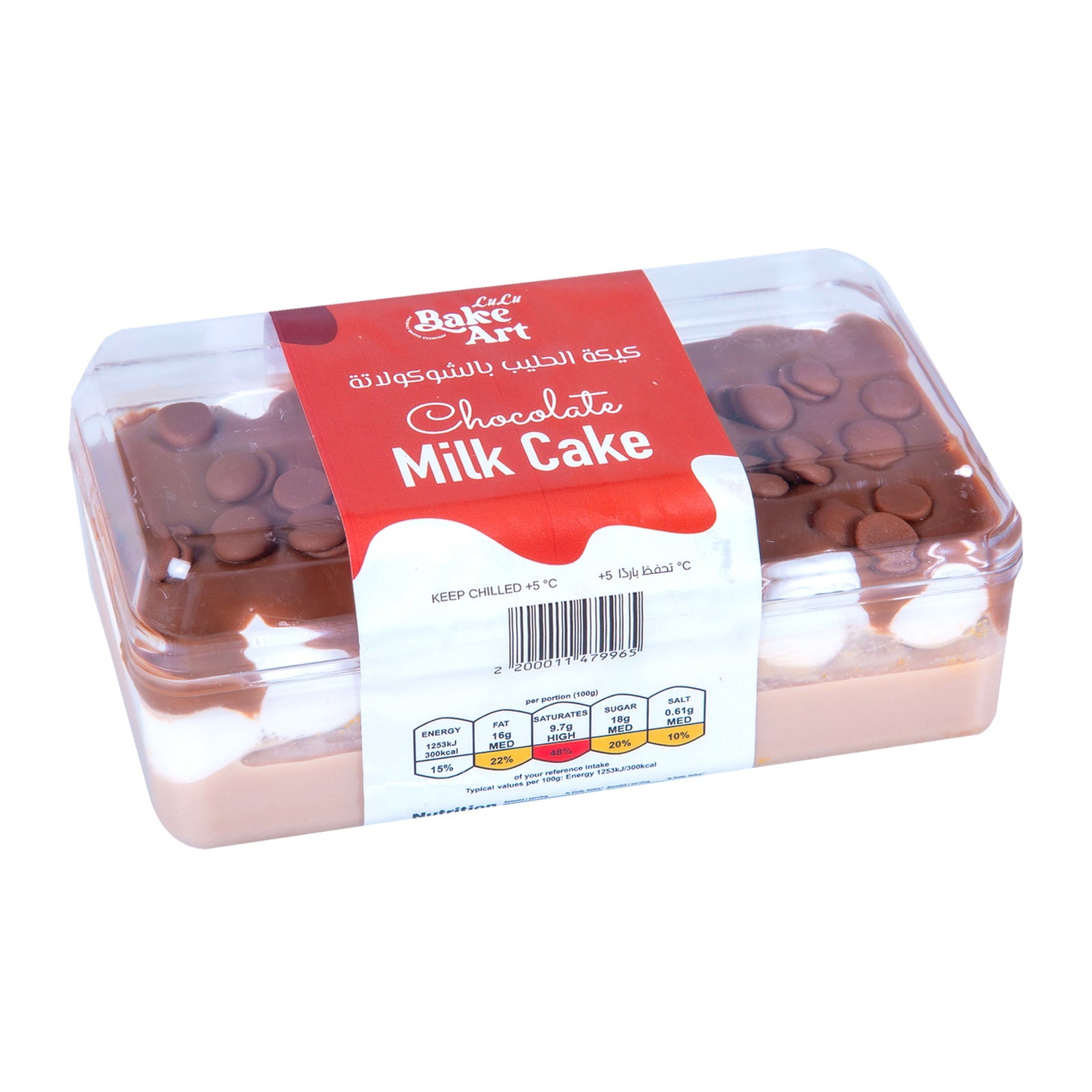 GETIT.QA- Qatar’s Best Online Shopping Website offers LULU BAKE ART CHOCOLATE MILK CAKE 350 G at the lowest price in Qatar. Free Shipping & COD Available!