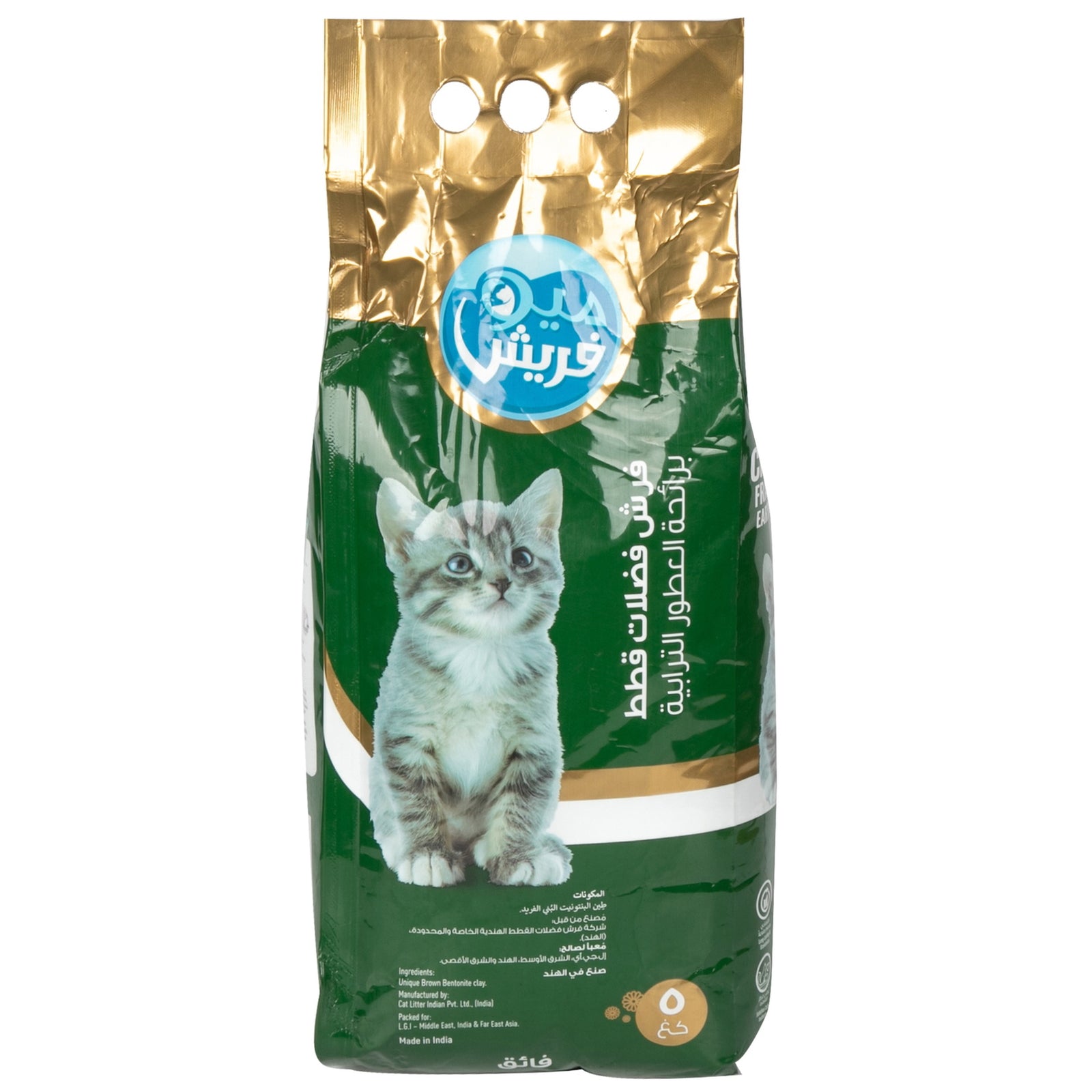 GETIT.QA- Qatar’s Best Online Shopping Website offers MEOFRSH CATLTR ULTRA EARTHN5KG at the lowest price in Qatar. Free Shipping & COD Available!