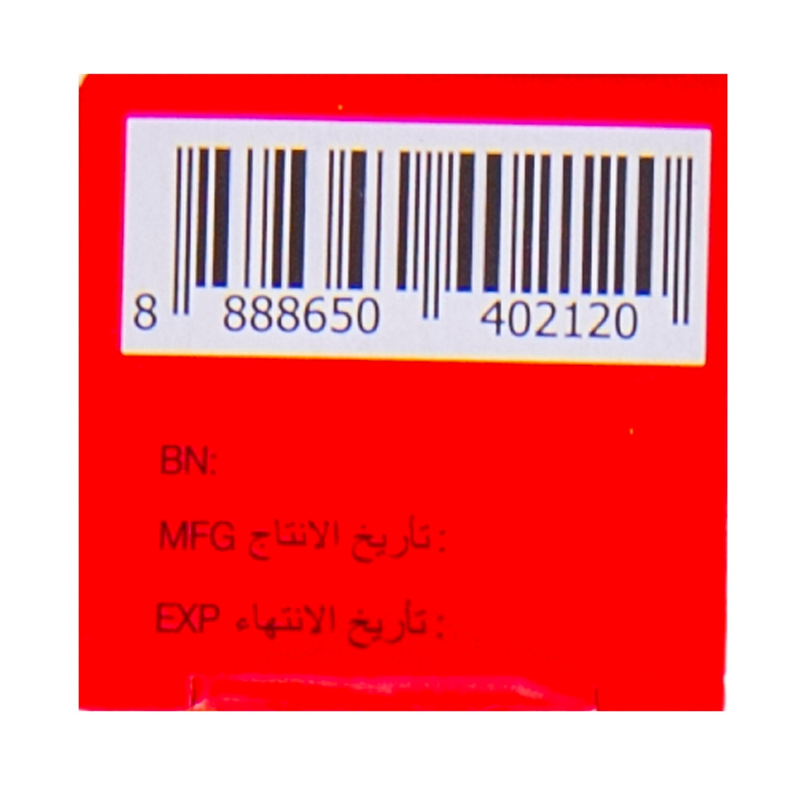 Tiger Balm Oil 15 ml - GETIT.QA