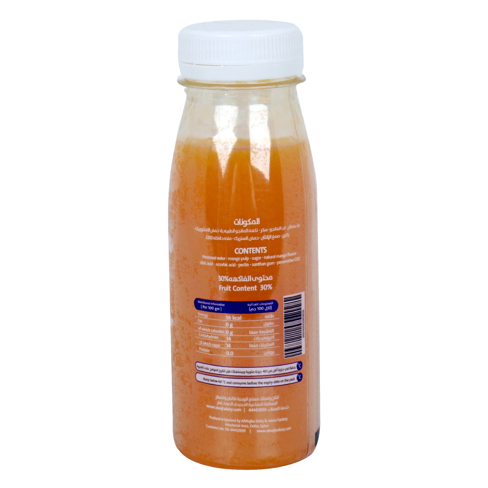 GETIT.QA- Qatar’s Best Online Shopping Website offers AL WAJBA MANGO NECTAR 200 ML at the lowest price in Qatar. Free Shipping & COD Available!
