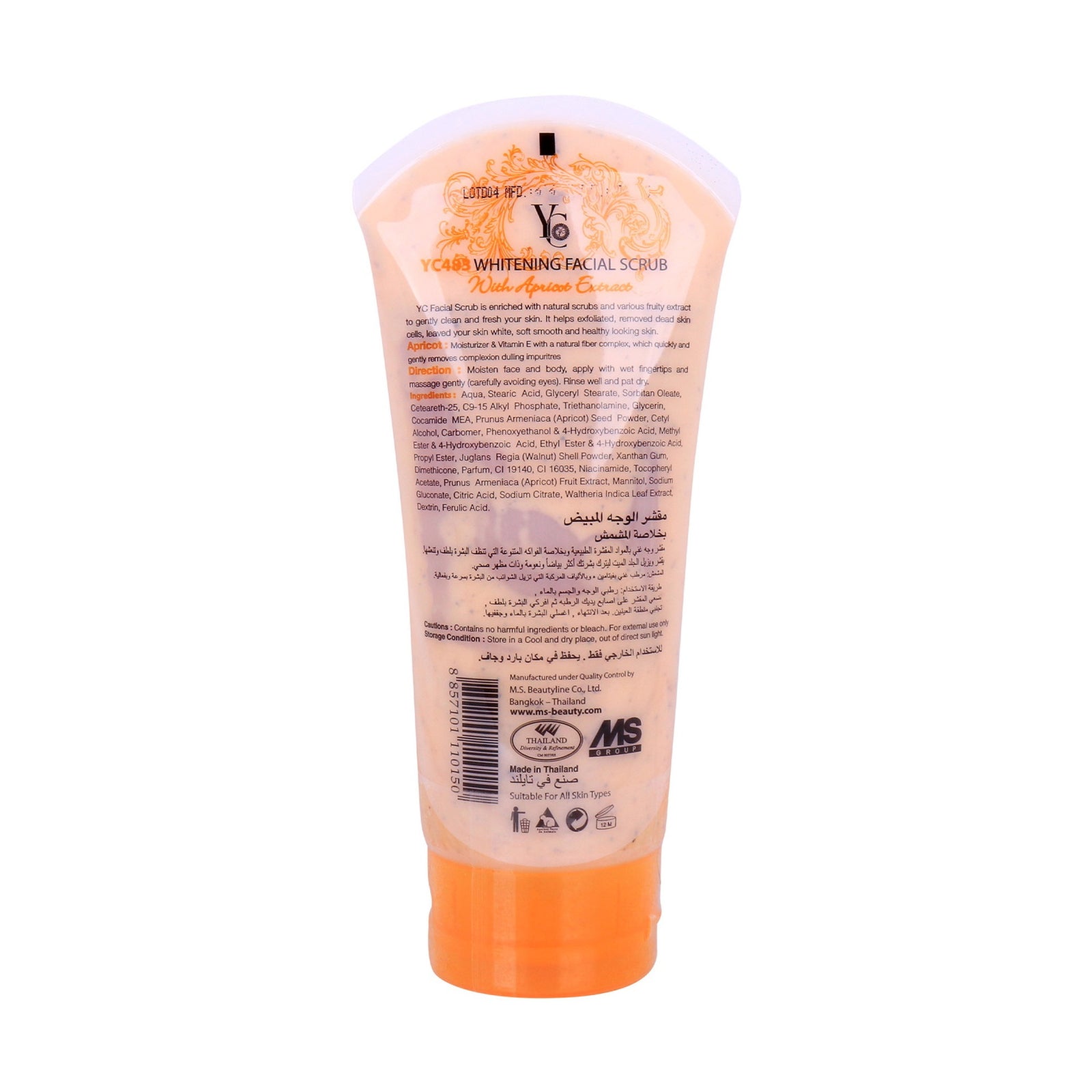 YC Facial Scrub Apricot 175ml - GETIT.QA