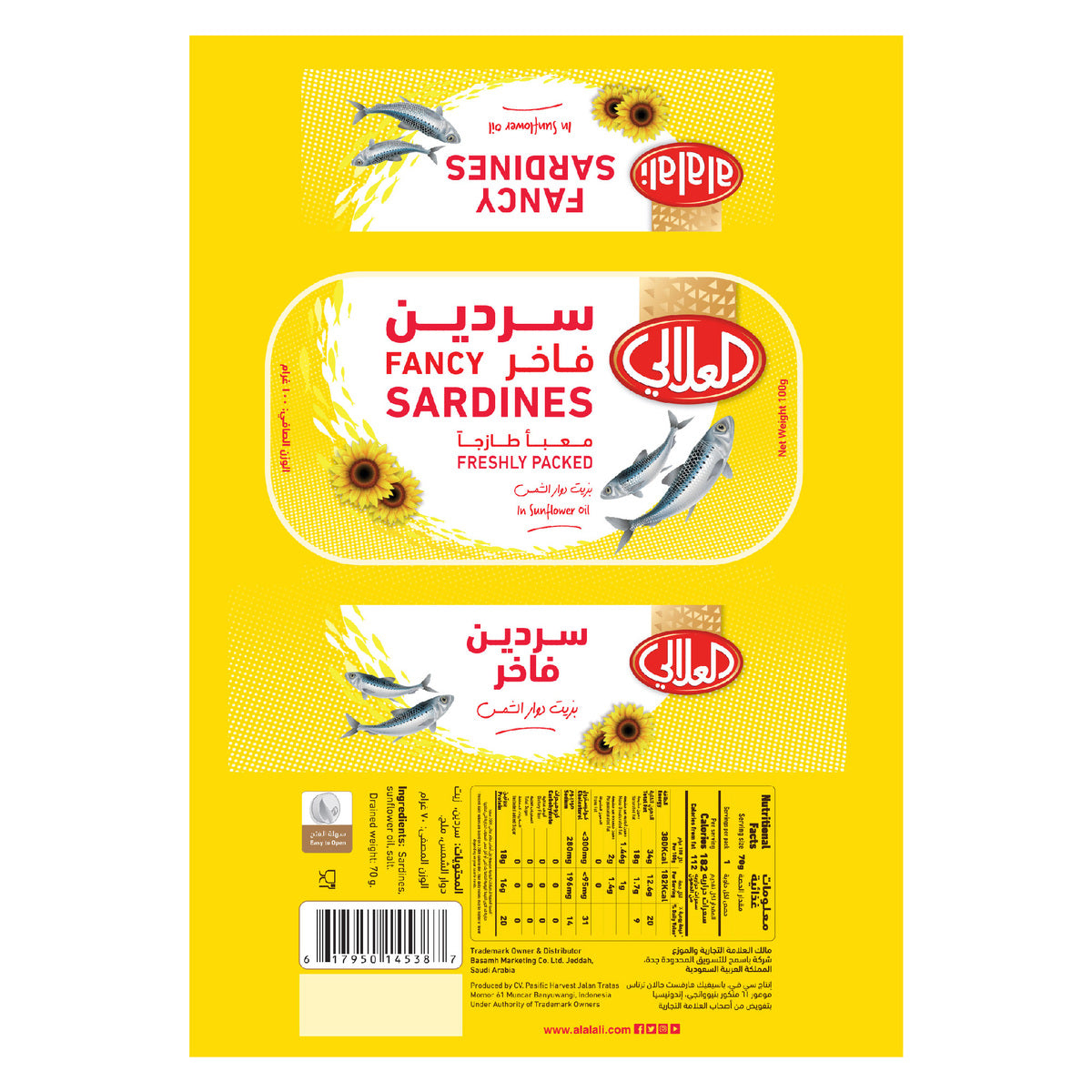 GETIT.QA- Qatar’s Best Online Shopping Website offers A/A SARDINES IN SFO 100G at the lowest price in Qatar. Free Shipping & COD Available!