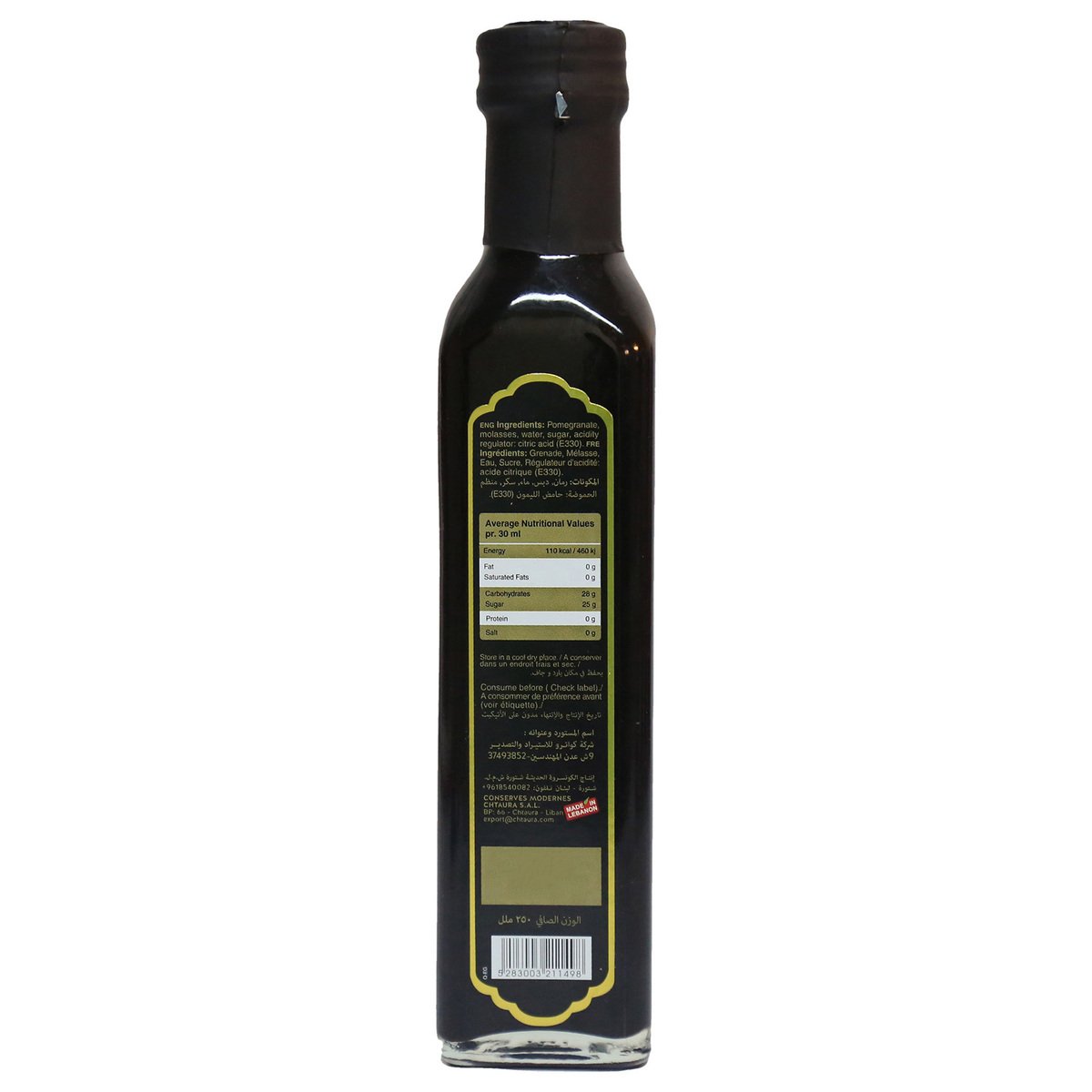 GETIT.QA- Qatar’s Best Online Shopping Website offers CHTAURA POMEGRNT MOLASSES250ML at the lowest price in Qatar. Free Shipping & COD Available!