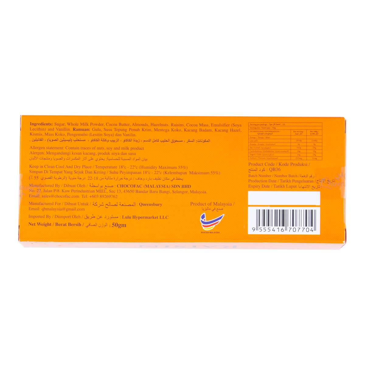 GETIT.QA- Qatar’s Best Online Shopping Website offers Q/BURY RAISINS CHOCO BOX 50G at the lowest price in Qatar. Free Shipping & COD Available!