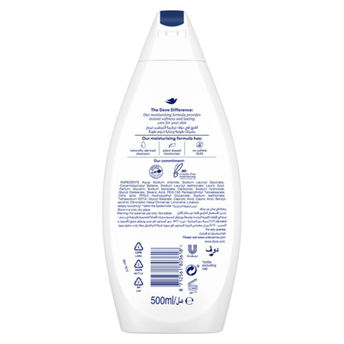 GETIT.QA- Qatar’s Best Online Shopping Website offers DOVE BODY WASH DEEPLY NOURISHING 500 ML at the lowest price in Qatar. Free Shipping & COD Available!