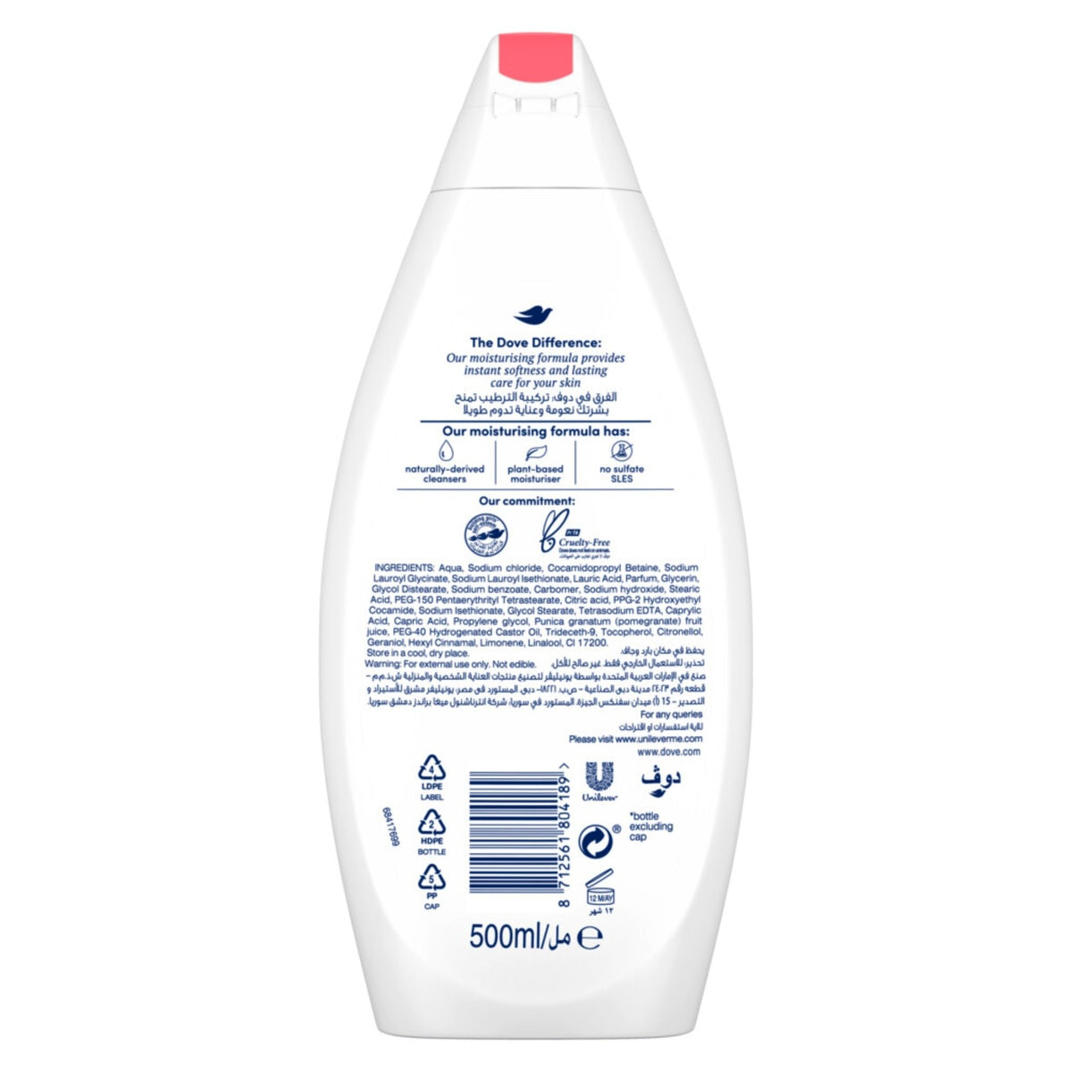 GETIT.QA- Qatar’s Best Online Shopping Website offers DOVE GO FRESH POMEGRANATE BODYWASH 500 ML at the lowest price in Qatar. Free Shipping & COD Available!