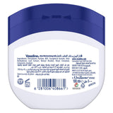 Vaseline Petroleum Jelly Aloe Fresh 100 ml - GETIT.QA