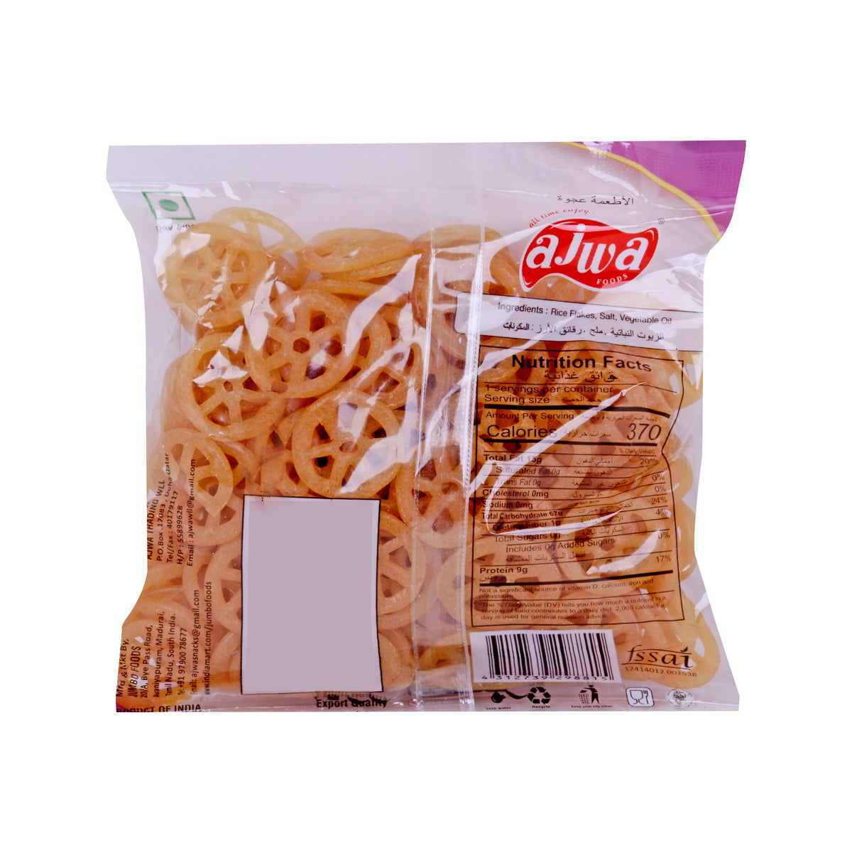 GETIT.QA- Qatar’s Best Online Shopping Website offers AJWA RICE CRACKERS/VADAHAM 100G at the lowest price in Qatar. Free Shipping & COD Available!