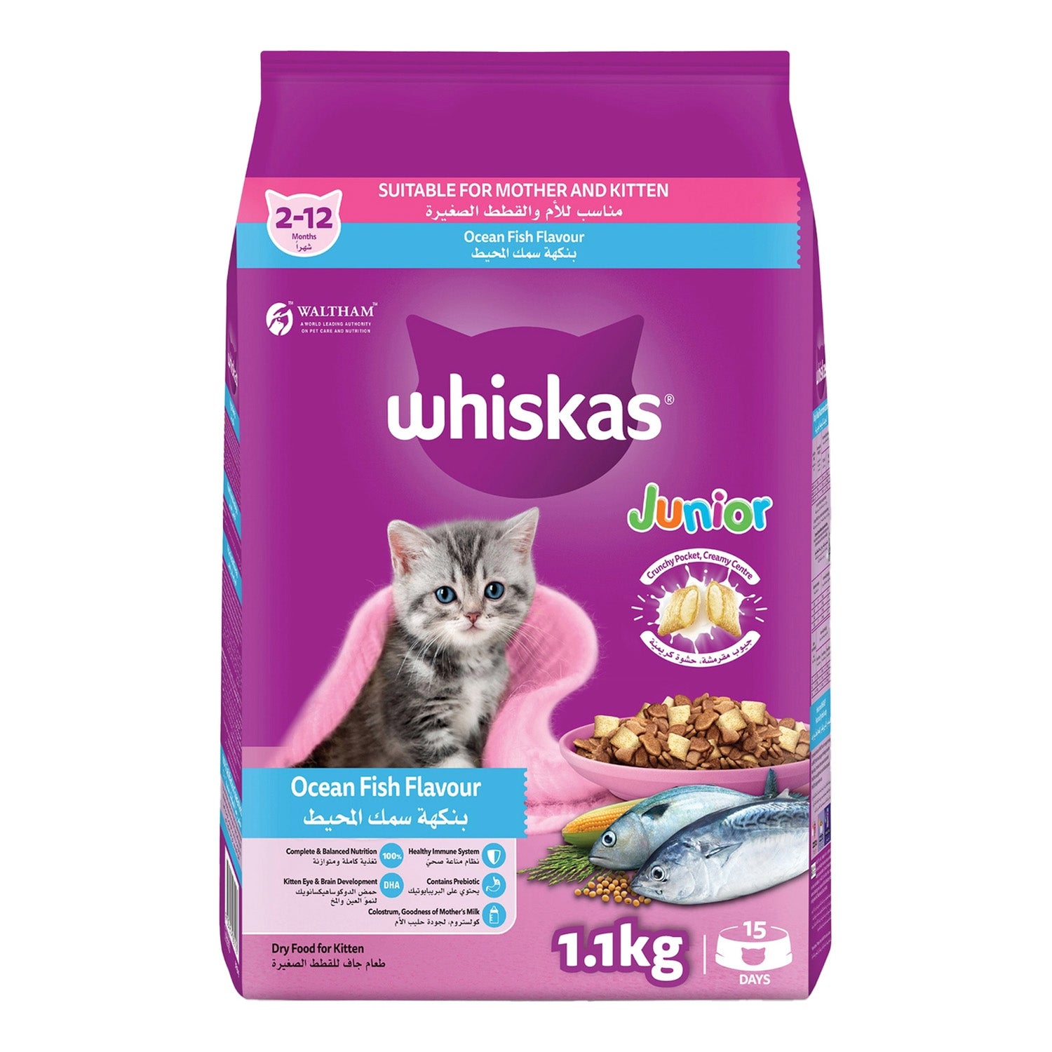 Whiskas Kitten Ocean Fish Flavor with Milk Dry Food for Kittens Aged 2-12 Months 1.1kg - GETIT.QA