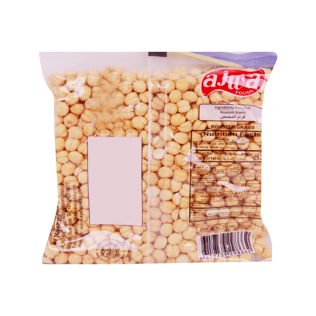 GETIT.QA- Qatar’s Best Online Shopping Website offers AJWA ROASTED GRAMS 200G at the lowest price in Qatar. Free Shipping & COD Available!