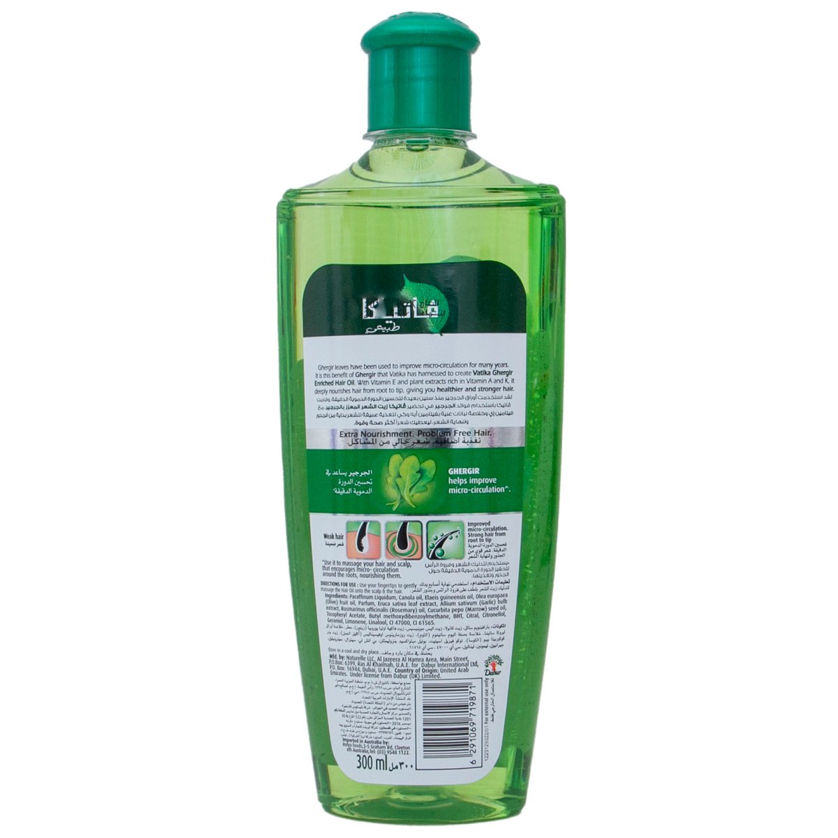 GETIT.QA- Qatar’s Best Online Shopping Website offers DABUR VATIKA HAIR OIL GHERGIR 300 ML at the lowest price in Qatar. Free Shipping & COD Available!