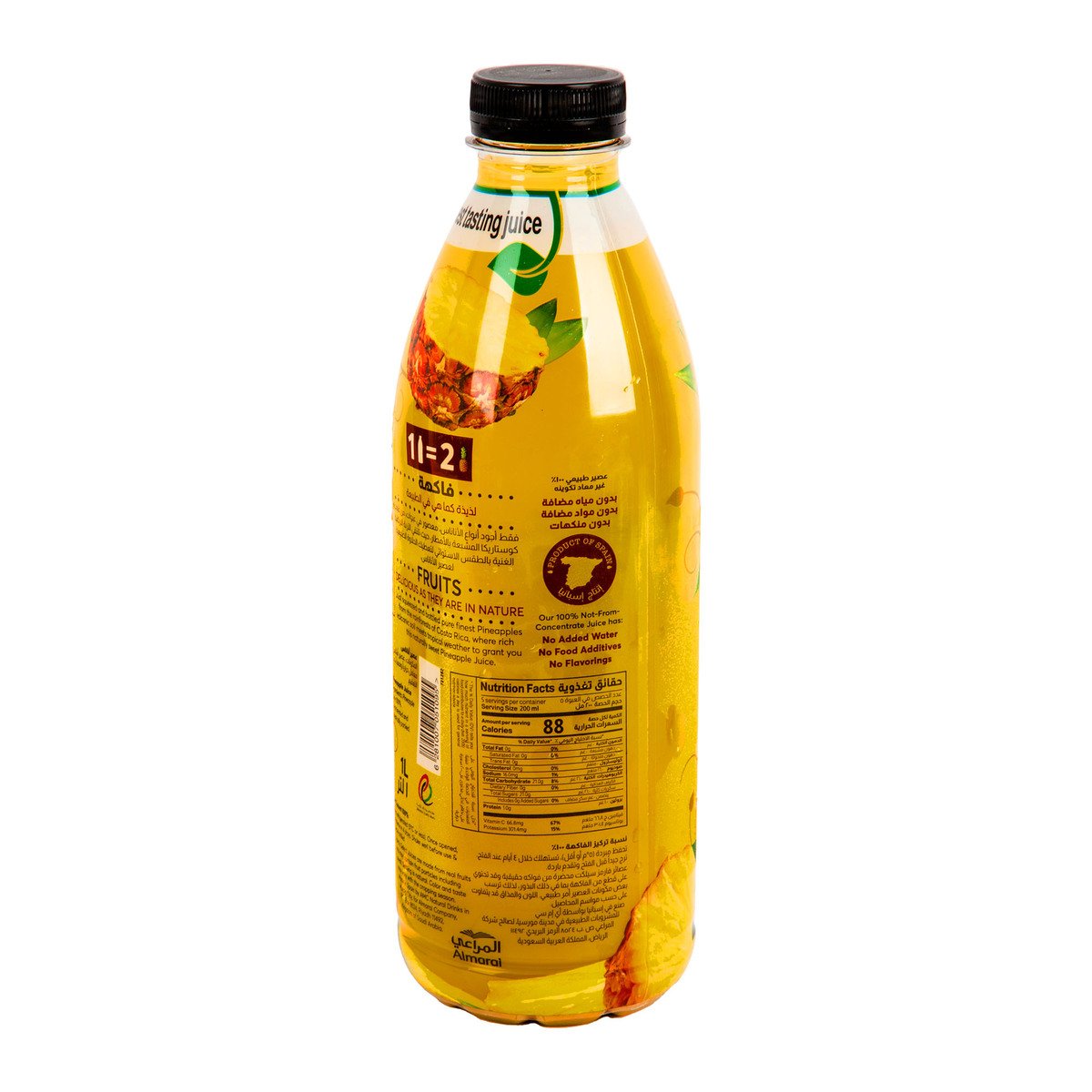 GETIT.QA- Qatar’s Best Online Shopping Website offers ALMARAI SUPR PINEAPL JUICE 1LT at the lowest price in Qatar. Free Shipping & COD Available!
