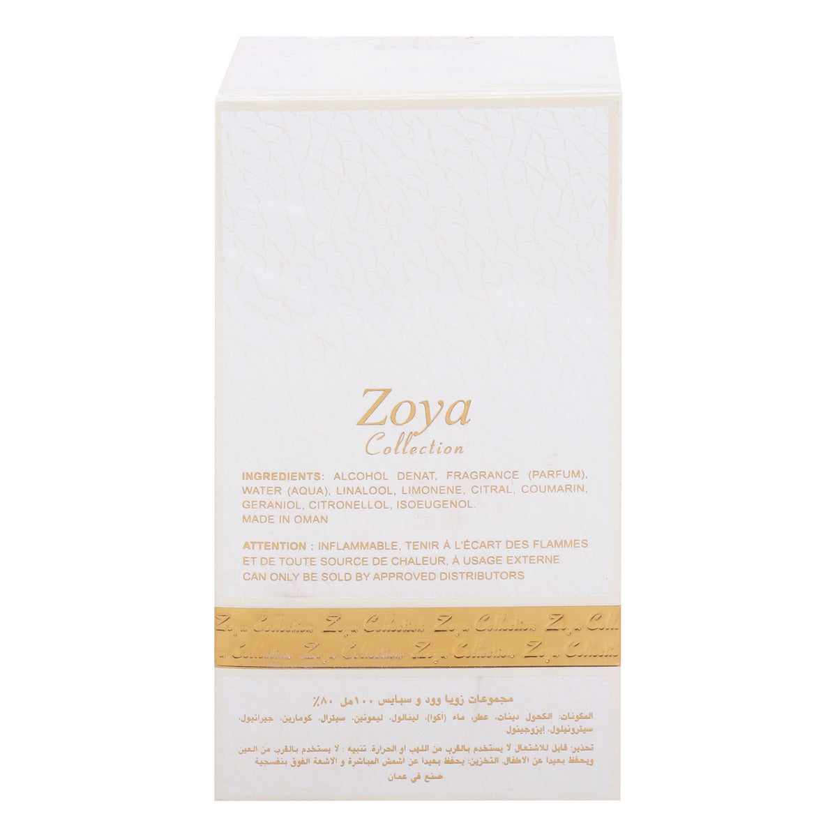 GETIT.QA- Qatar’s Best Online Shopping Website offers ZOYA WOOD & SPICE EDP 100 ML at the lowest price in Qatar. Free Shipping & COD Available!