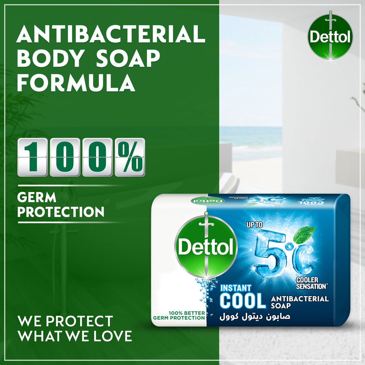 GETIT.QA- Qatar’s Best Online Shopping Website offers DETTOL INSTANT COOL ANTI-BACTERIAL BATHING SOAP BAR MENTHOL AND EUCALYPTUS FRAGRANCE 165 G at the lowest price in Qatar. Free Shipping & COD Available!