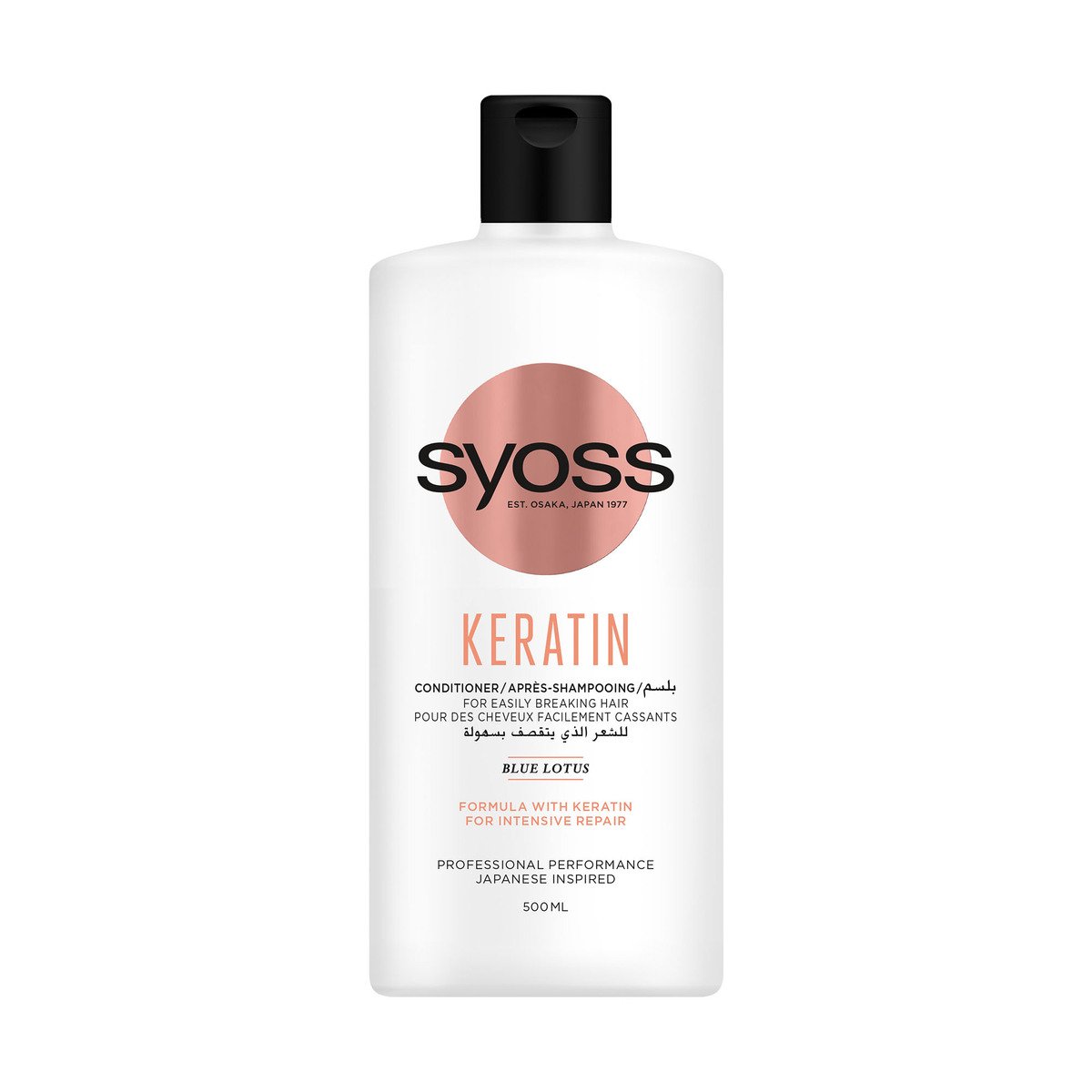 GETIT.QA- Qatar’s Best Online Shopping Website offers SYOSS KERATIN CONDITIONER-- 500 ML at the lowest price in Qatar. Free Shipping & COD Available!