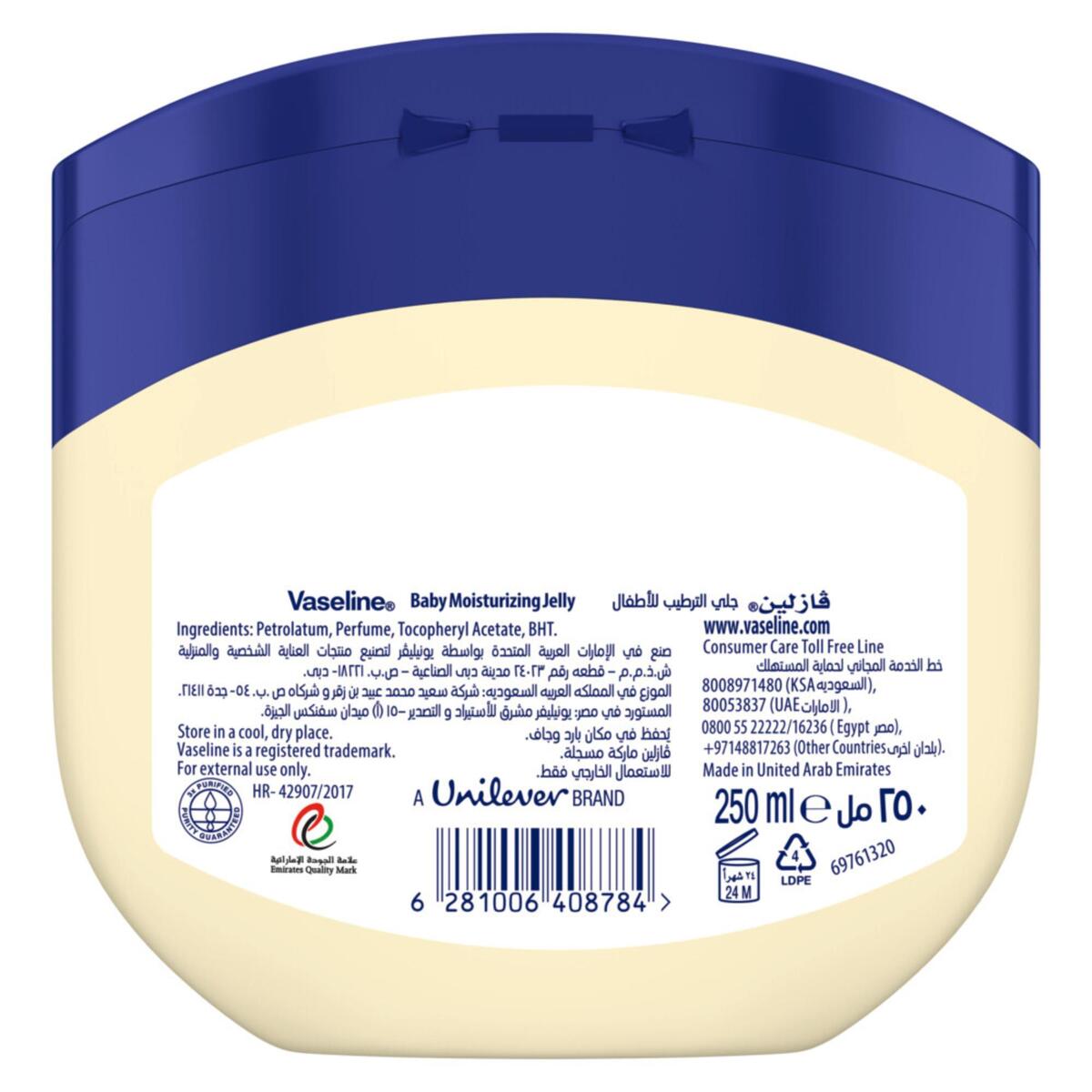 GETIT.QA- Qatar’s Best Online Shopping Website offers VASELINE PETROLEUM JELLY BABY 250 ML at the lowest price in Qatar. Free Shipping & COD Available!