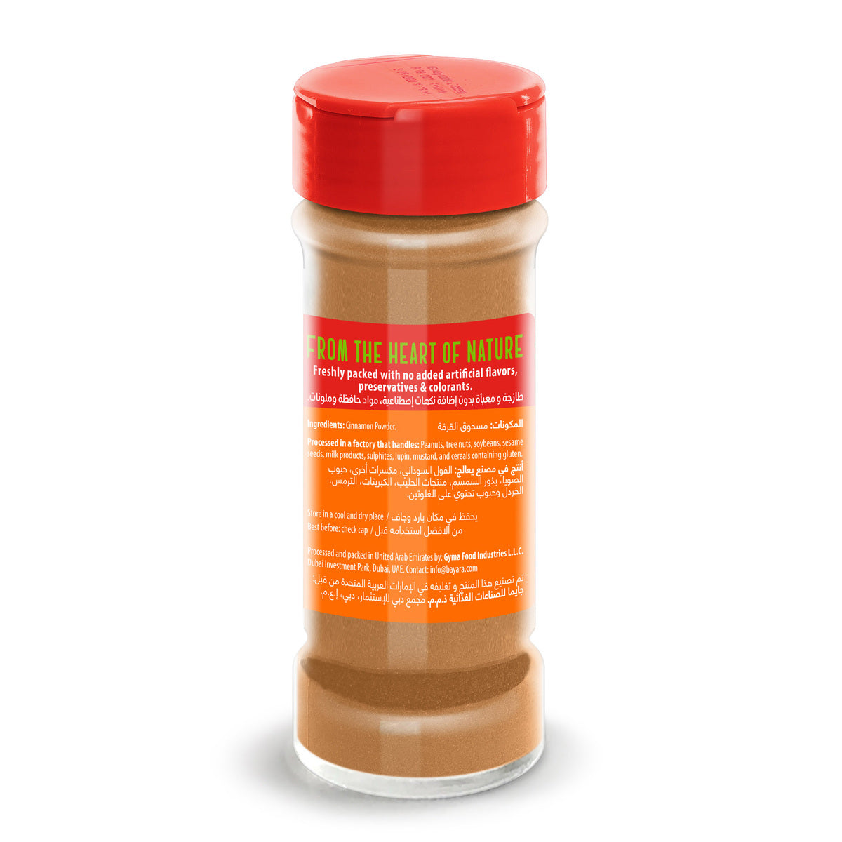 GETIT.QA- Qatar’s Best Online Shopping Website offers BAYARA CINNAMON POWDER 40 G at the lowest price in Qatar. Free Shipping & COD Available!