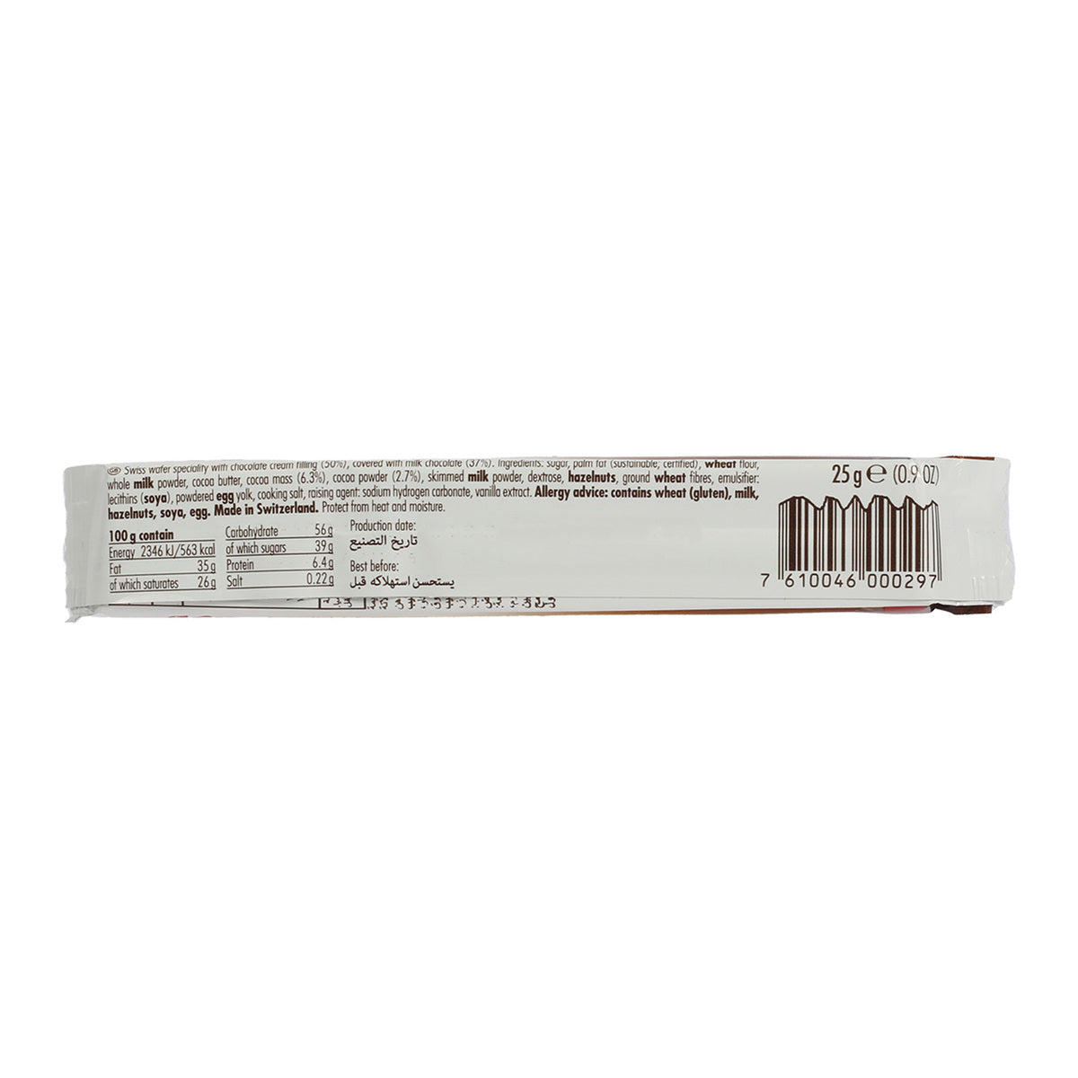 GETIT.QA- Qatar’s Best Online Shopping Website offers KAGI SWISS CHOCOLATE WAFER 25G at the lowest price in Qatar. Free Shipping & COD Available!