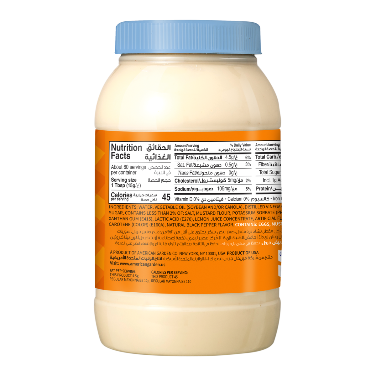 GETIT.QA- Qatar’s Best Online Shopping Website offers A/G MAYONNAISE LIGHT 30OZ at the lowest price in Qatar. Free Shipping & COD Available!