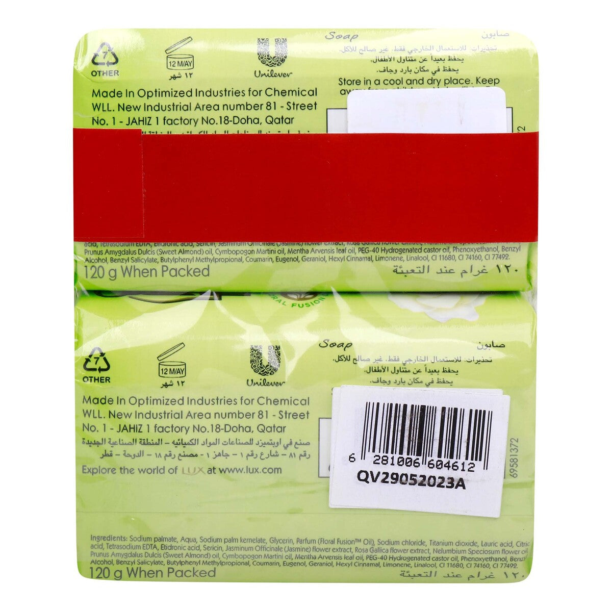 GETIT.QA- Qatar’s Best Online Shopping Website offers LUX SOAP GARDENIA BLOSSOM-- 6 X 120 G at the lowest price in Qatar. Free Shipping & COD Available!