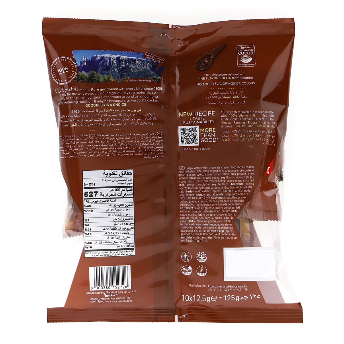 GETIT.QA- Qatar’s Best Online Shopping Website offers LOACKER GARDENA CHOCOLATE 125G at the lowest price in Qatar. Free Shipping & COD Available!