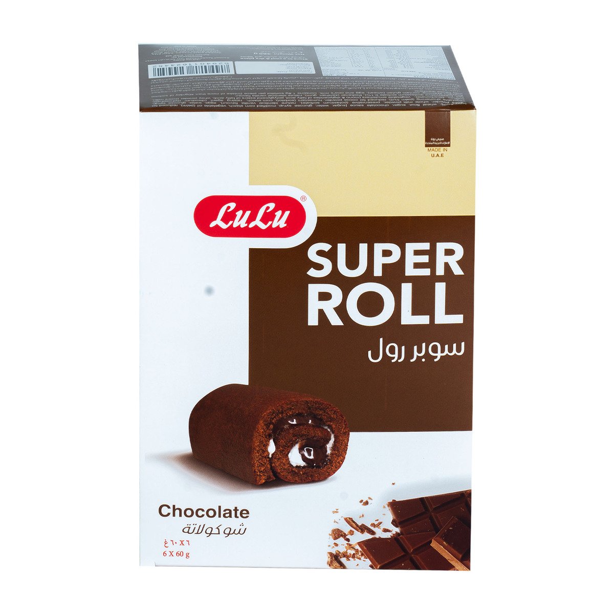 GETIT.QA- Qatar’s Best Online Shopping Website offers LULU SUPER ROLL CHOCOLATE 60G at the lowest price in Qatar. Free Shipping & COD Available!
