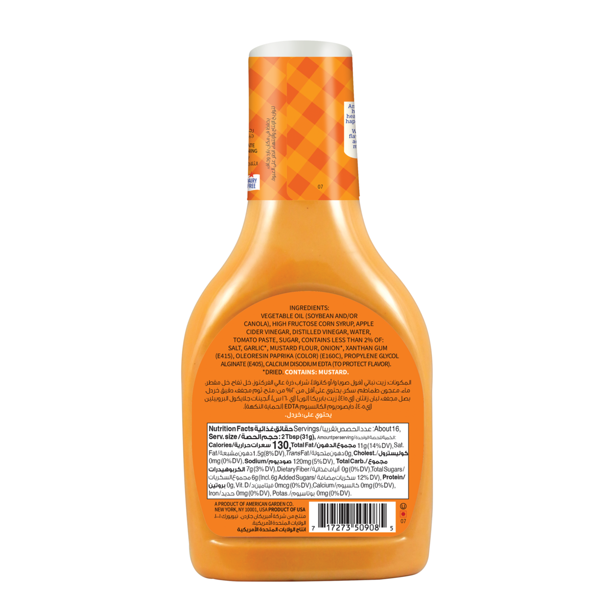 GETIT.QA- Qatar’s Best Online Shopping Website offers A/G FRENCH DRESSING 16OZ at the lowest price in Qatar. Free Shipping & COD Available!