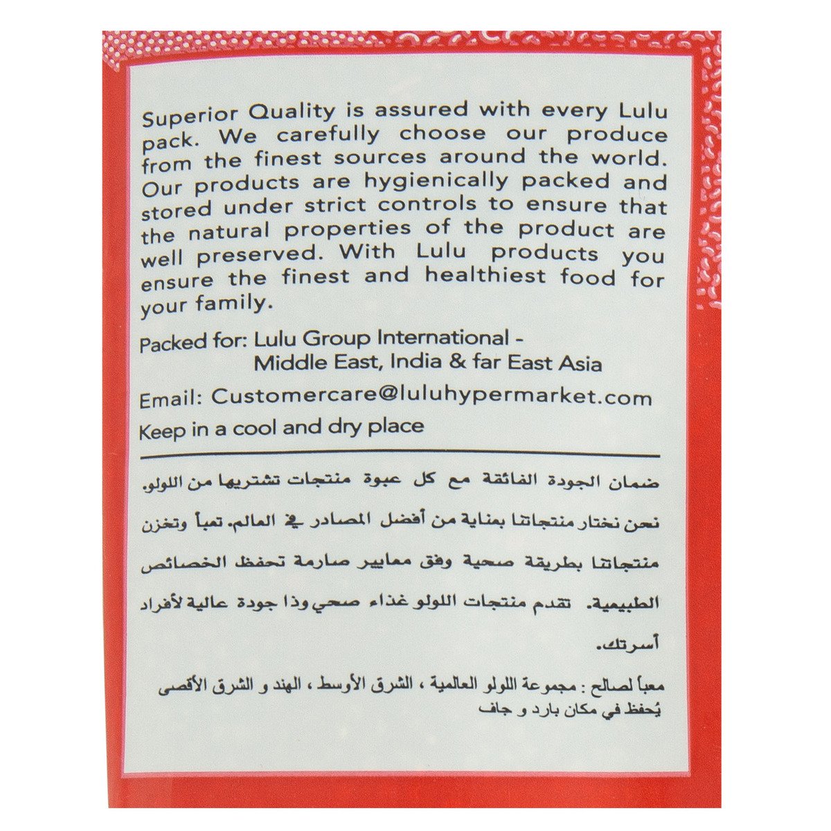 GETIT.QA- Qatar’s Best Online Shopping Website offers MUSTARD SEED 200GM at the lowest price in Qatar. Free Shipping & COD Available!