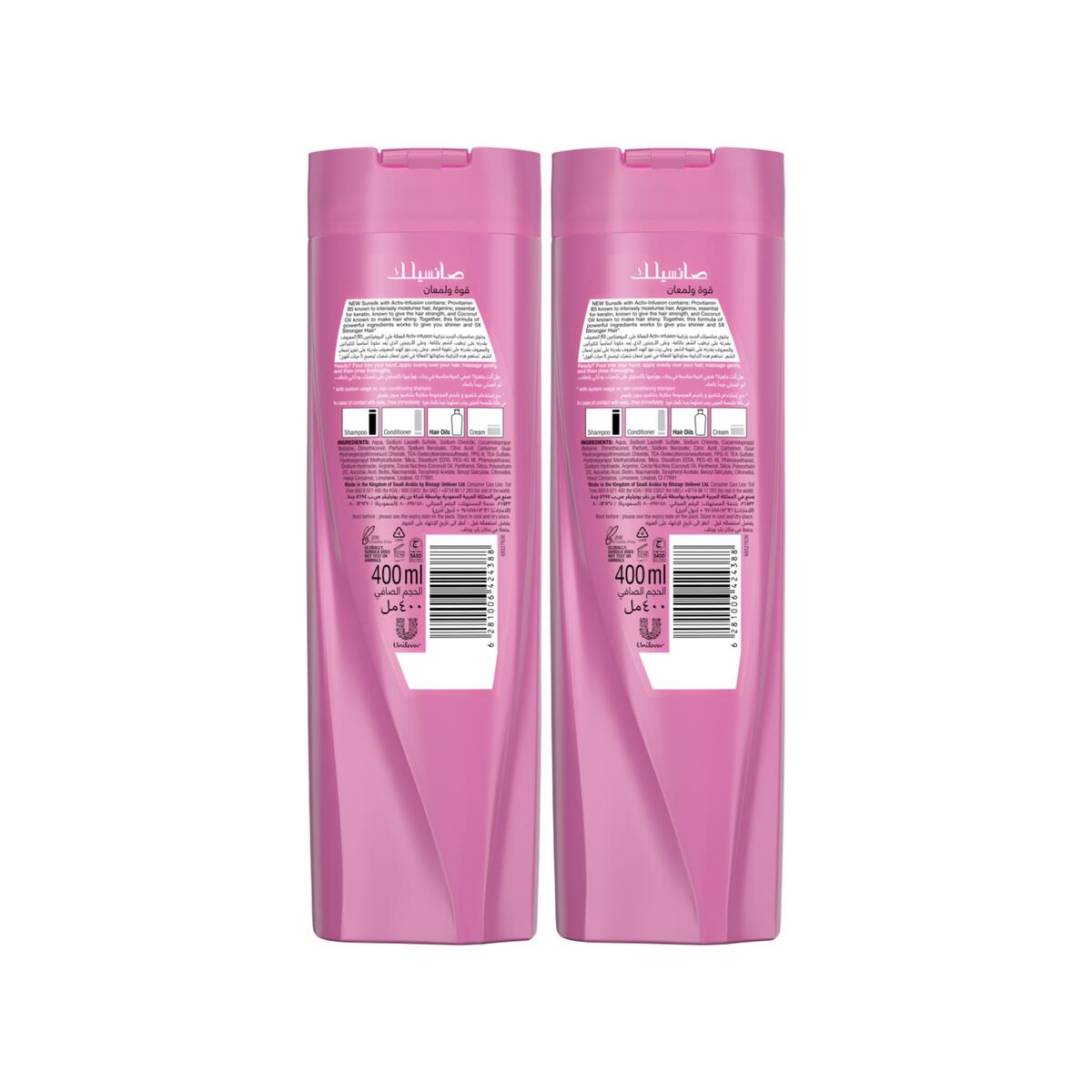 GETIT.QA- Qatar’s Best Online Shopping Website offers SUNSILK SHAMPOO ASSORTED VALUE PACK 2 X 400 ML at the lowest price in Qatar. Free Shipping & COD Available!