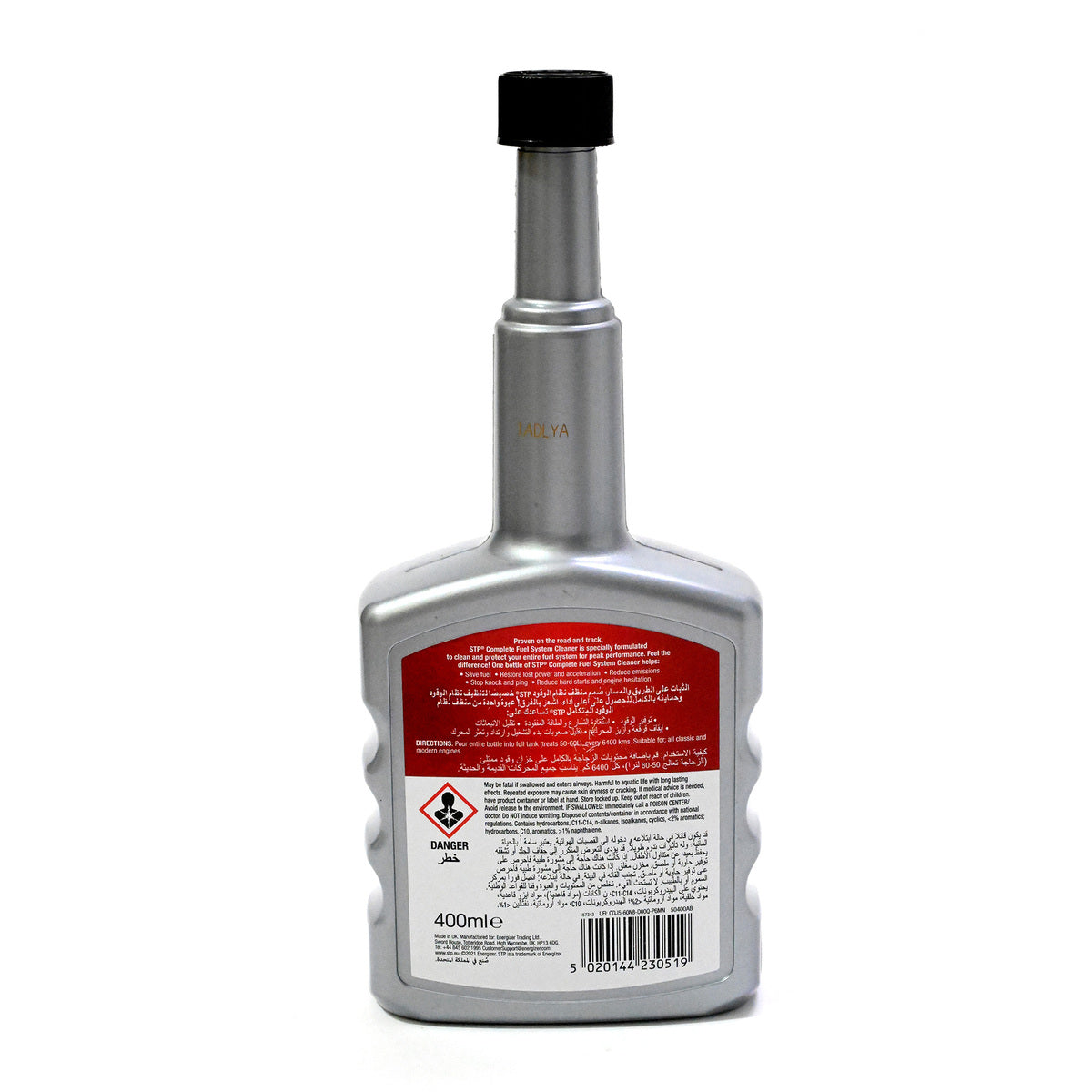 GETIT.QA- Qatar’s Best Online Shopping Website offers STP PETROL SYSTEM CLEANER-- 400 ML at the lowest price in Qatar. Free Shipping & COD Available!