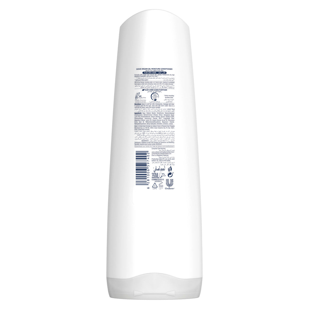 GETIT.QA- Qatar’s Best Online Shopping Website offers DOVE ARGAN OIL MOISTURE CONDITIONER-- 350 ML at the lowest price in Qatar. Free Shipping & COD Available!