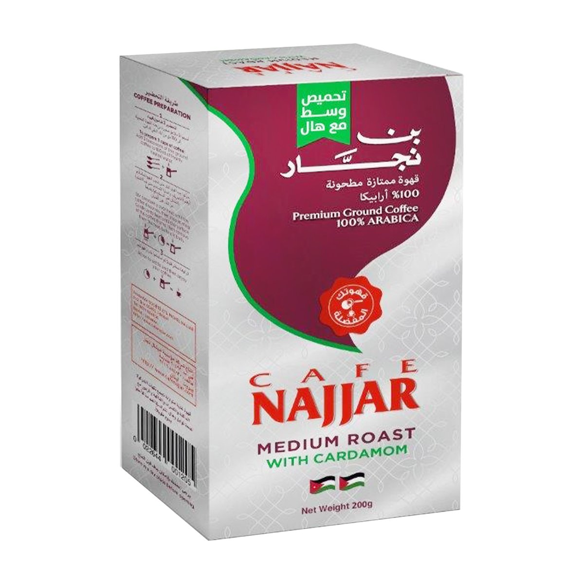 GETIT.QA- Qatar’s Best Online Shopping Website offers NAJR CAFE MED.ROAST CARDM 200G at the lowest price in Qatar. Free Shipping & COD Available!