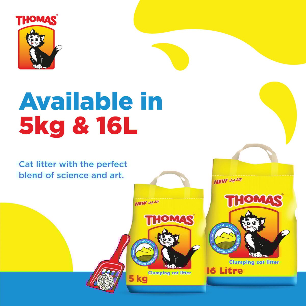 GETIT.QA- Qatar’s Best Online Shopping Website offers THOMAS CLUMPING CAT LITTER 16 LITRES at the lowest price in Qatar. Free Shipping & COD Available!