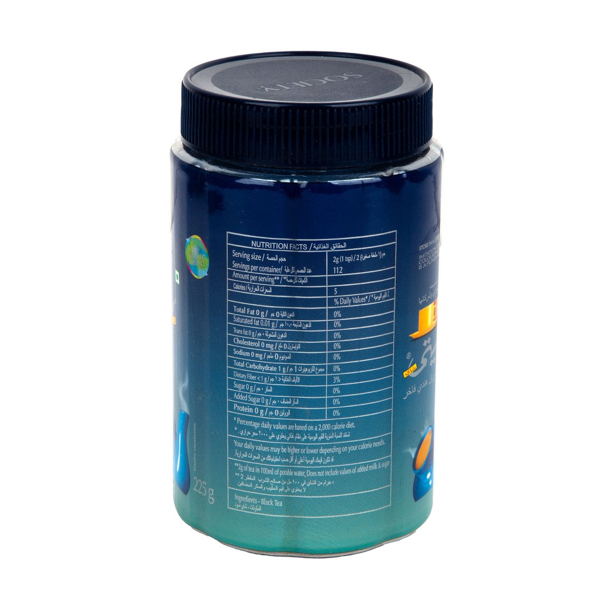 GETIT.QA- Qatar’s Best Online Shopping Website offers SOCIETY TEA DUST 225G at the lowest price in Qatar. Free Shipping & COD Available!