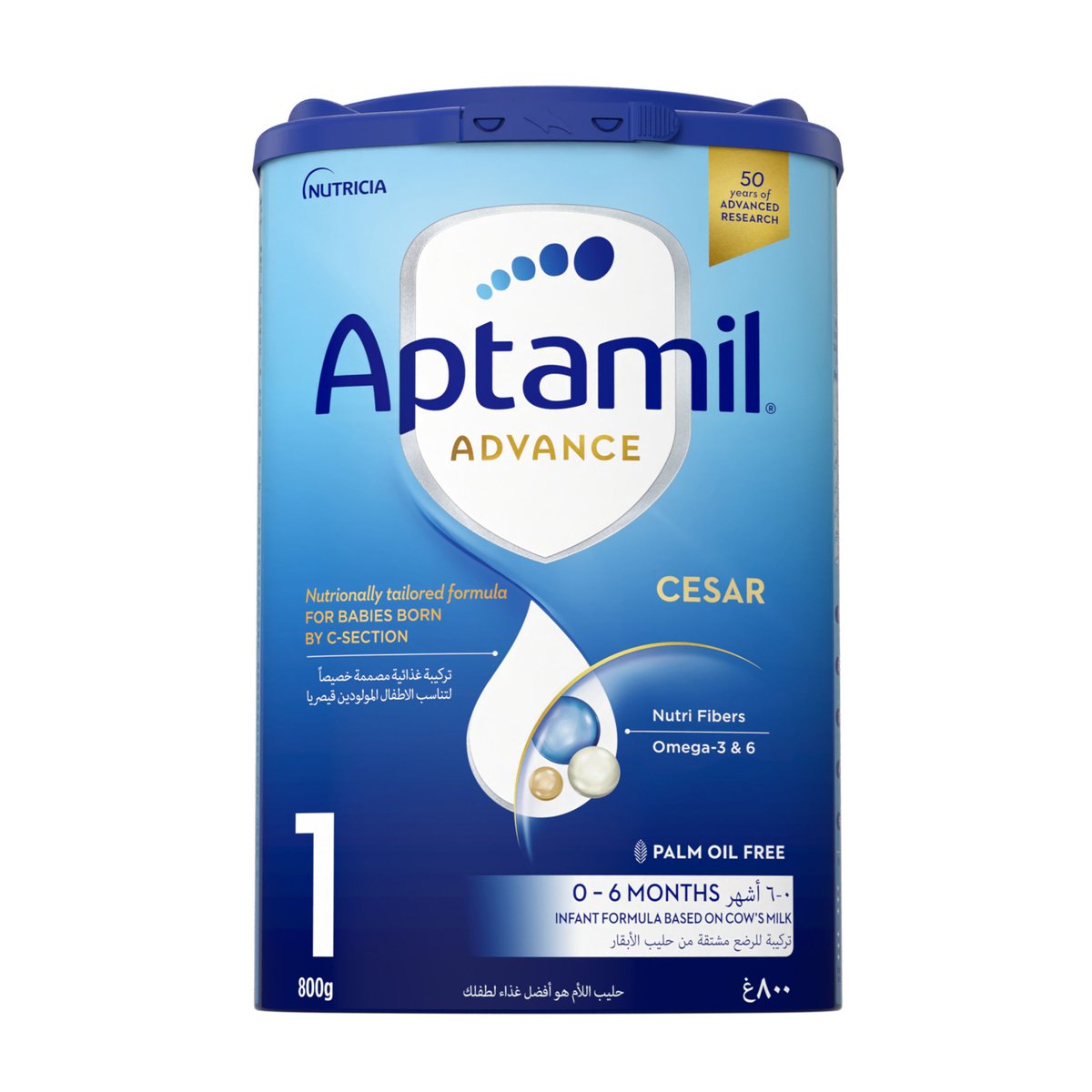 GETIT.QA- Qatar’s Best Online Shopping Website offers APTAMIL ADVANCE CESAR #1 800GM at the lowest price in Qatar. Free Shipping & COD Available!