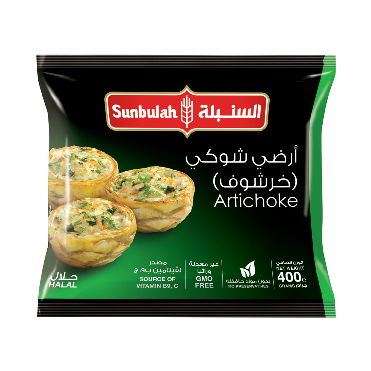 GETIT.QA- Qatar’s Best Online Shopping Website offers SUNBULAH FROZEN ARTICHOKE 400 G at the lowest price in Qatar. Free Shipping & COD Available!