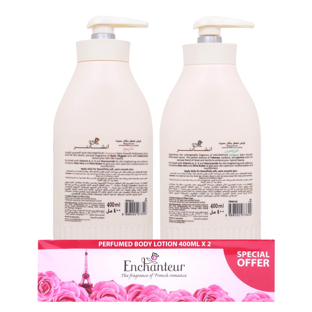 GETIT.QA- Qatar’s Best Online Shopping Website offers ENCHANTEUR SATIN SMOOTH PERFUMED LOTION ASSORTED VALUE PACK 2 X 400 ML at the lowest price in Qatar. Free Shipping & COD Available!