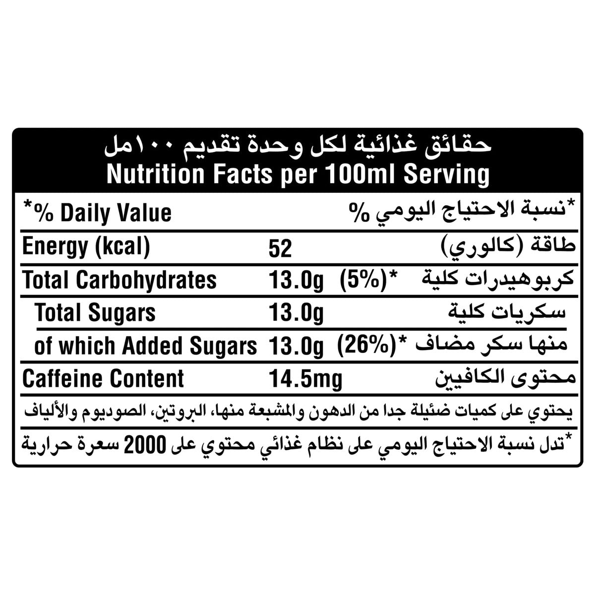 GETIT.QA- Qatar’s Best Online Shopping Website offers FANTA STRAWBERRY 250 ML at the lowest price in Qatar. Free Shipping & COD Available!