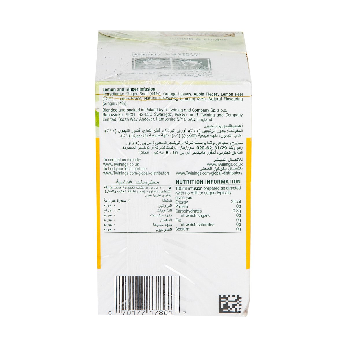 GETIT.QA- Qatar’s Best Online Shopping Website offers TWININGS INFUSO LEMON & GINGER 20 TEABAGS at the lowest price in Qatar. Free Shipping & COD Available!