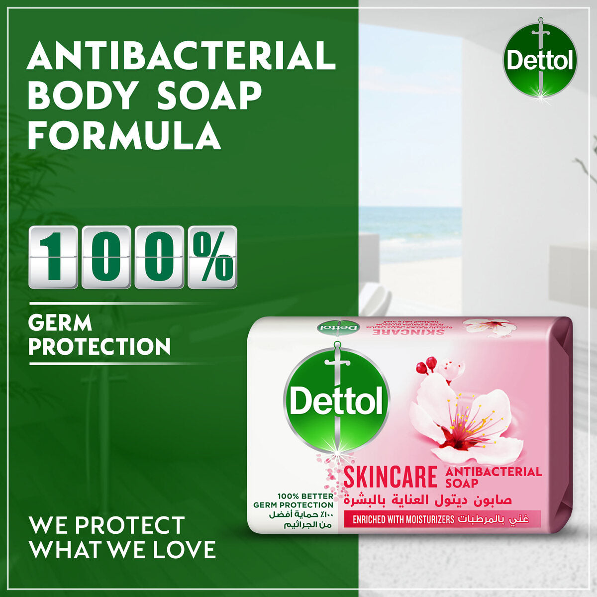 GETIT.QA- Qatar’s Best Online Shopping Website offers DETTOL SKINCARE ANTI-BACTERIAL BATHING SOAP BAR ROSE & SAKURA BLOSSOM FRAGRANCE 120 G at the lowest price in Qatar. Free Shipping & COD Available!