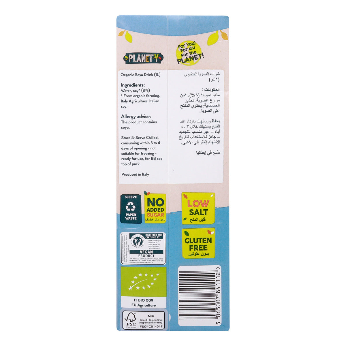 GETIT.QA- Qatar’s Best Online Shopping Website offers PLANETY ORGANIC SOYA DAIRY FREE DRINK-- 1 LITRE at the lowest price in Qatar. Free Shipping & COD Available!