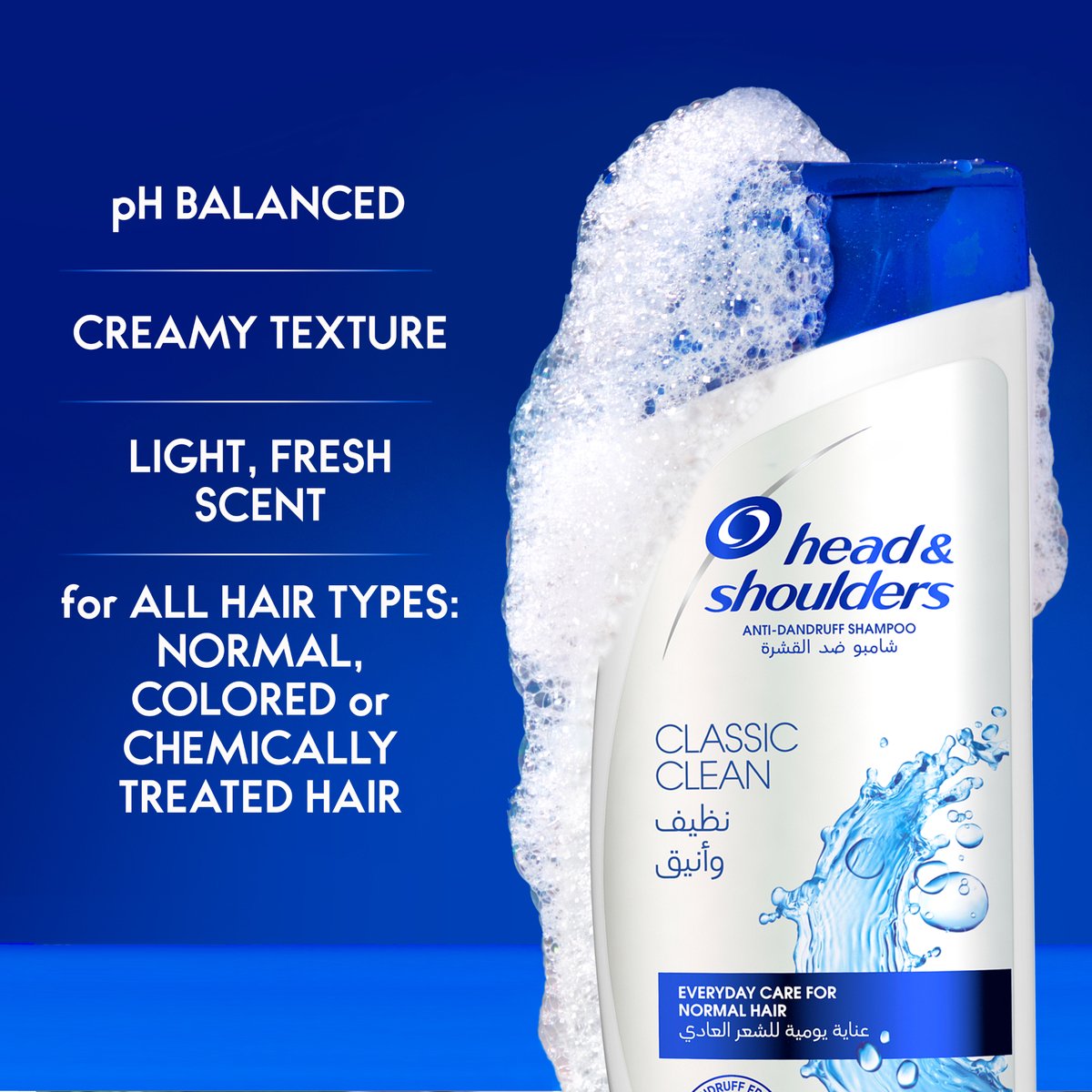 GETIT.QA- Qatar’s Best Online Shopping Website offers HEAD & SHOULDERS CLASSIC CLEAN ANTI-DANDRUFF SHAMPOO FOR NORMAL HAIR 400 ML at the lowest price in Qatar. Free Shipping & COD Available!