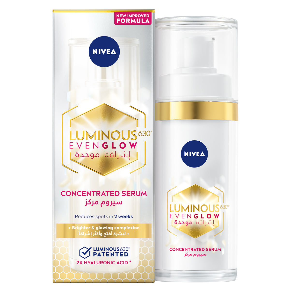 GETIT.QA- Qatar’s Best Online Shopping Website offers NIVEA CONCENTRATED FACE SERUM LUMINOUS630 EVEN GLOW 30 ML at the lowest price in Qatar. Free Shipping & COD Available!