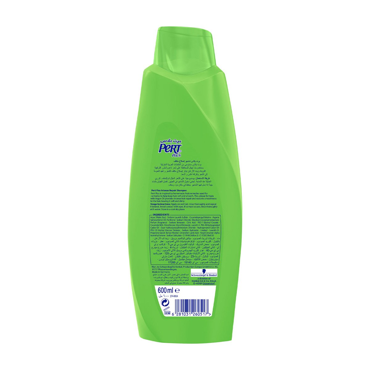 GETIT.QA- Qatar’s Best Online Shopping Website offers PERT PLUS INTENSE REPAIR SHAMPOO WITH ARGAN OIL 600 ML at the lowest price in Qatar. Free Shipping & COD Available!