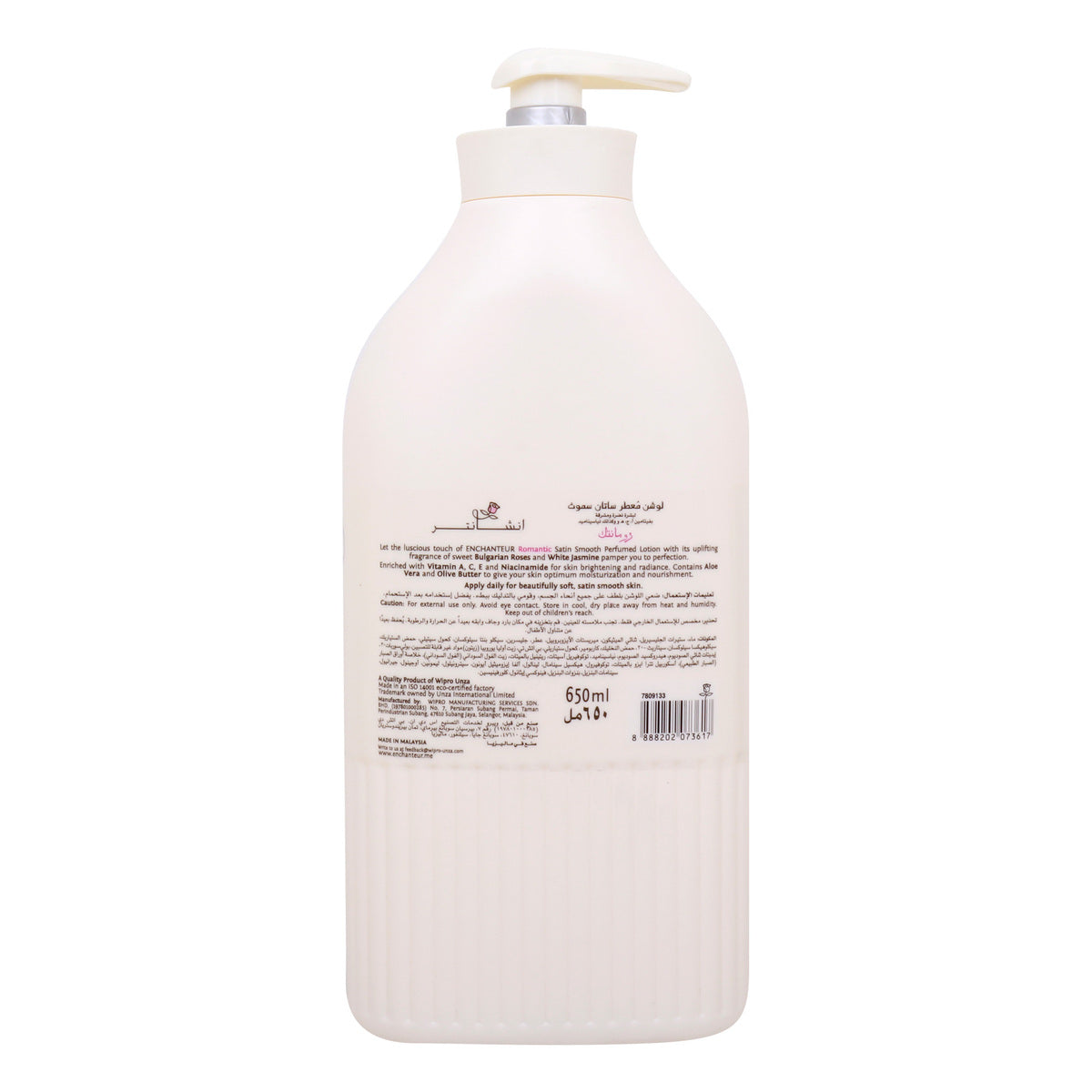GETIT.QA- Qatar’s Best Online Shopping Website offers ENCHANTEUR SATIN SMOOTH PERFUMED LOTION ROMANTIC 650 ML at the lowest price in Qatar. Free Shipping & COD Available!