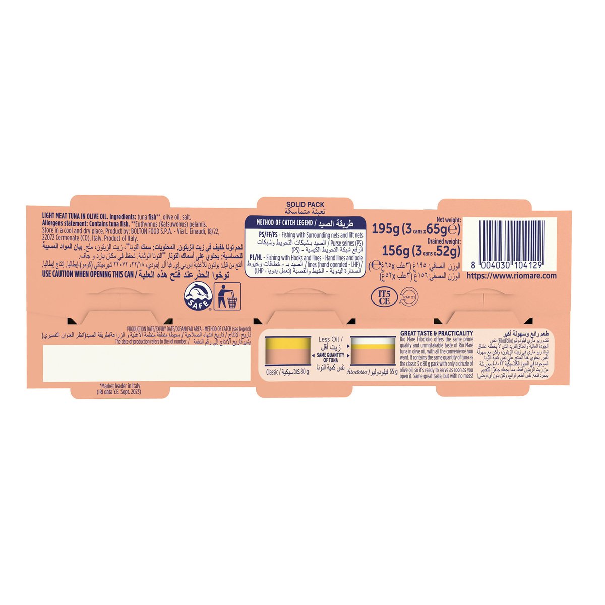 GETIT.QA- Qatar’s Best Online Shopping Website offers R/M FILO.L/M TUNA N OLVOIL195G at the lowest price in Qatar. Free Shipping & COD Available!