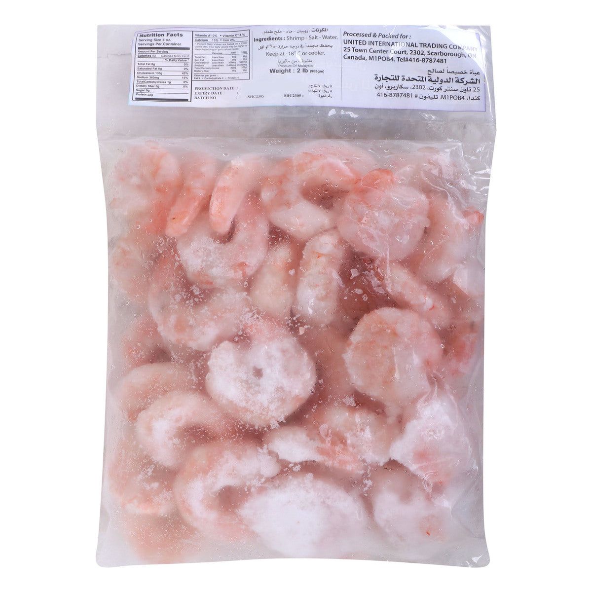 GETIT.QA- Qatar’s Best Online Shopping Website offers AL TAYYAB SHRIMPS EXTRA LARGE 908 G at the lowest price in Qatar. Free Shipping & COD Available!