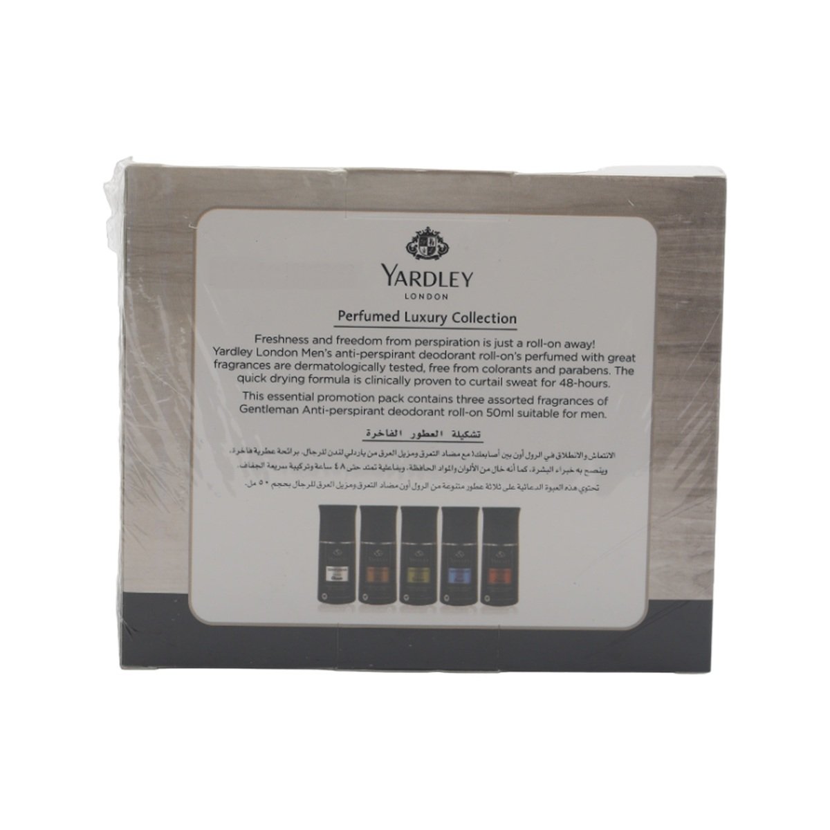 GETIT.QA- Qatar’s Best Online Shopping Website offers YARDLEY DEODORANT ROLL ON FOR MEN ASSORTED VALUE PACK 3 X 50 ML at the lowest price in Qatar. Free Shipping & COD Available!