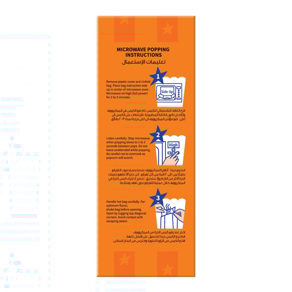 GETIT.QA- Qatar’s Best Online Shopping Website offers AMERICAN GARDEN NATURAL POPCORN LIGHT 240 G at the lowest price in Qatar. Free Shipping & COD Available!